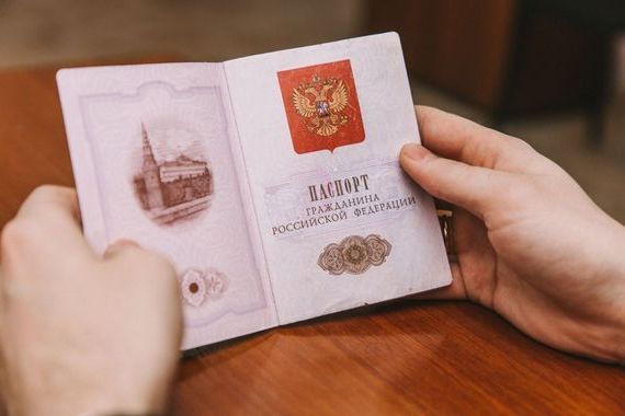 прописка в Владимирской области